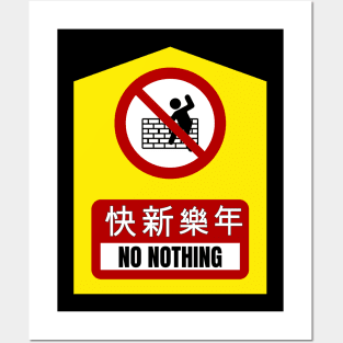 No Nothing Posters and Art